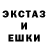 Экстази круглые Hurshid Halilov