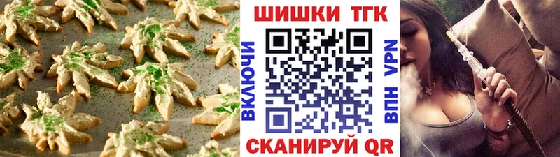 наркотики  Ядрин  Cannafood конопля 