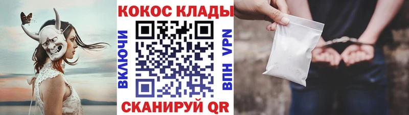 COCAIN Fish Scale Ядрин