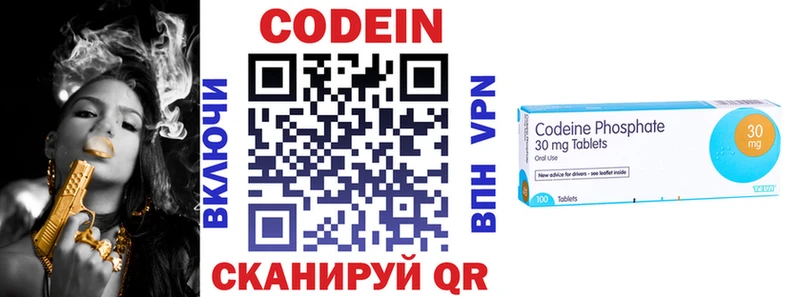 купить наркотик  Ядрин  Codein напиток Lean (лин) 