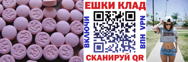 Ecstasy louis Vuitton  Ядрин 