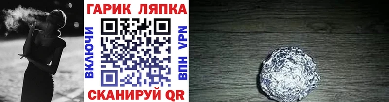 ГАШ Cannabis Ядрин