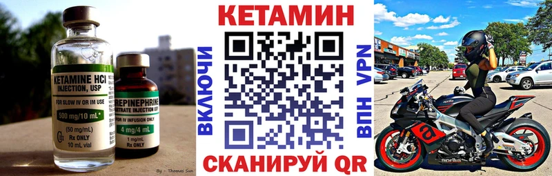 Кетамин ketamine Ядрин
