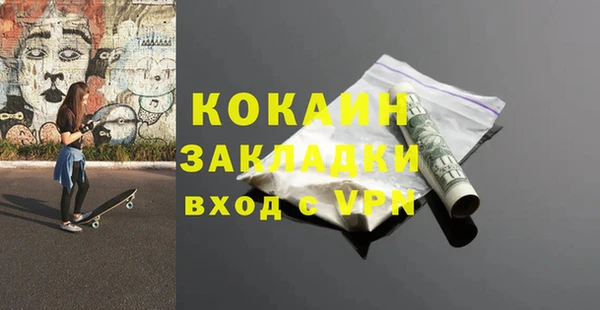 дистиллят марихуана Армянск