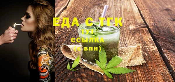 дистиллят марихуана Армянск