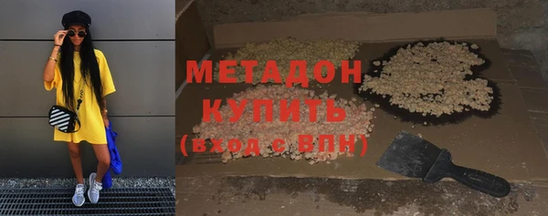 дистиллят марихуана Армянск