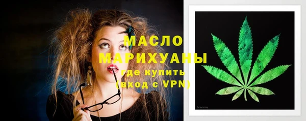 дистиллят марихуана Армянск