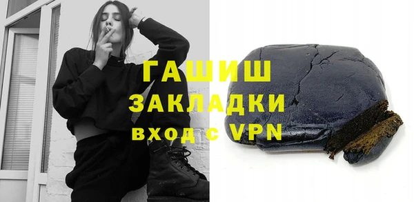 дистиллят марихуана Армянск