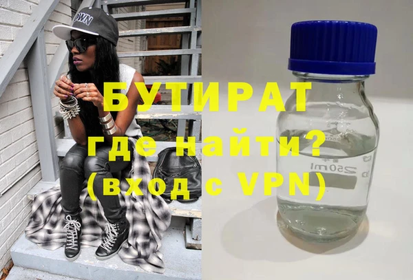 дистиллят марихуана Армянск