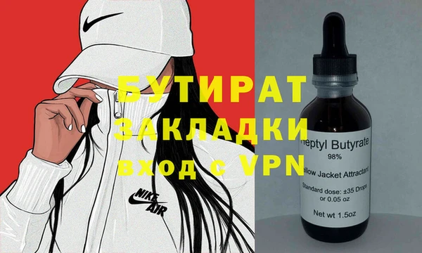дистиллят марихуана Армянск