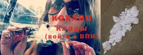 дистиллят марихуана Армянск