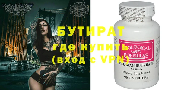 круглые Аркадак