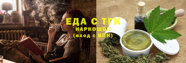 круглые Аркадак