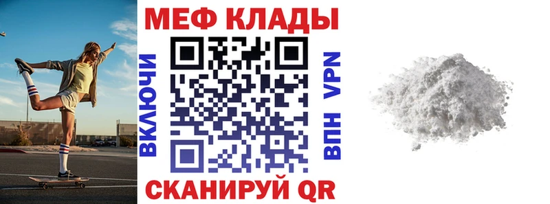 как найти закладки  Ядрин  MEGA вход  Меф 4 MMC 