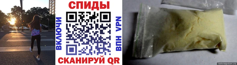 Первитин Methamphetamine  MEGA tor  Ядрин 