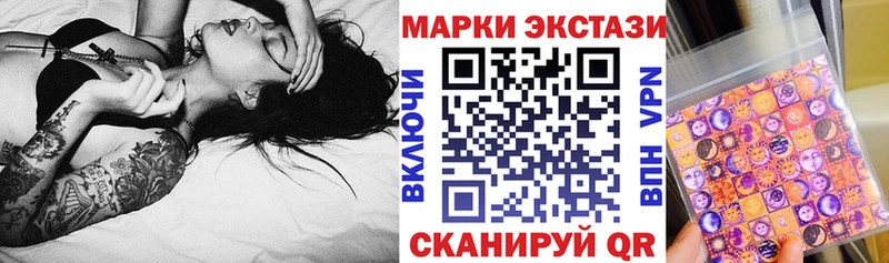 Марки N-bome 1,5мг  магазин продажи наркотиков  Ядрин 