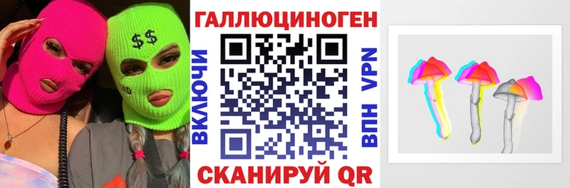 Галлюциногенные грибы Cubensis  MEGA ТОР  Ядрин 
